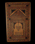 Planchette Coranique Alluha - Tunisie - Arabes
