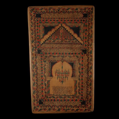 Planchette Coranique Alluha - Tunisie - Arabes