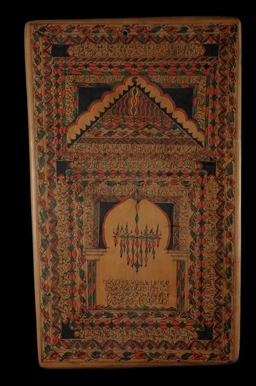 Planchette Coranique Alluha - Tunisie - Arabes