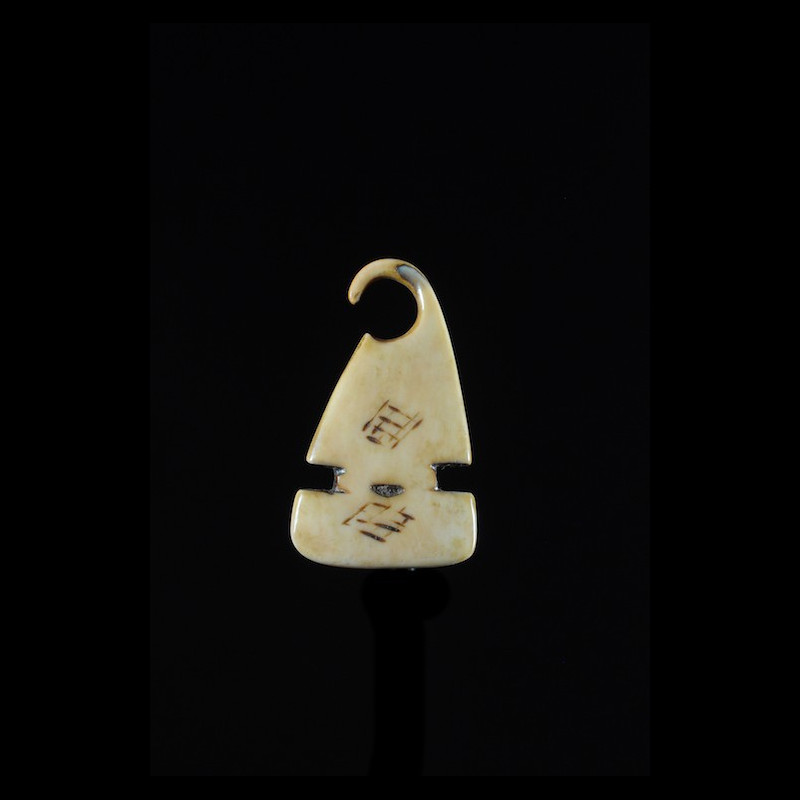 Paire de Boucles Oreilles - Kasena / Gurunsi - Burkina Faso