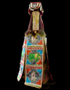 Egun - Costume de danse complet du culte Egungun - Yoruba - Benin / Nigeria