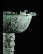 Coupe cérémonielle en bronze - Yoruba - Nigeria / Benin
