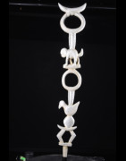 Canne de dignitaire en fonte aluminium - Fon - Benin - Objets de regalia
