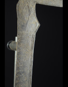 Monnaie Couteau de jet Guindza Gbo - Banda / Gobu - RDC Zaire