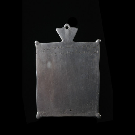 Tablette Coranique Wa Laka en aluminium - Mossi - Burkina Faso