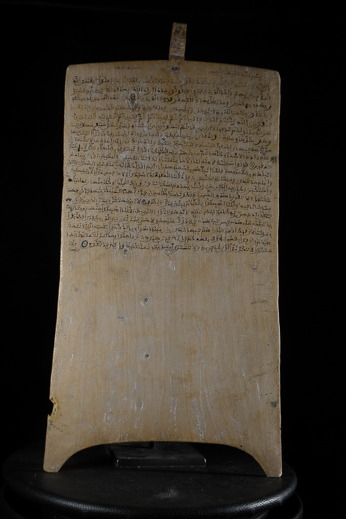 Planchette Coranique Alluha - Niger - Haoussa - Madrassa Coran