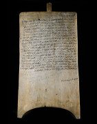 Planchette Coranique Alluha - Niger - Haoussa - Madrassa Coran