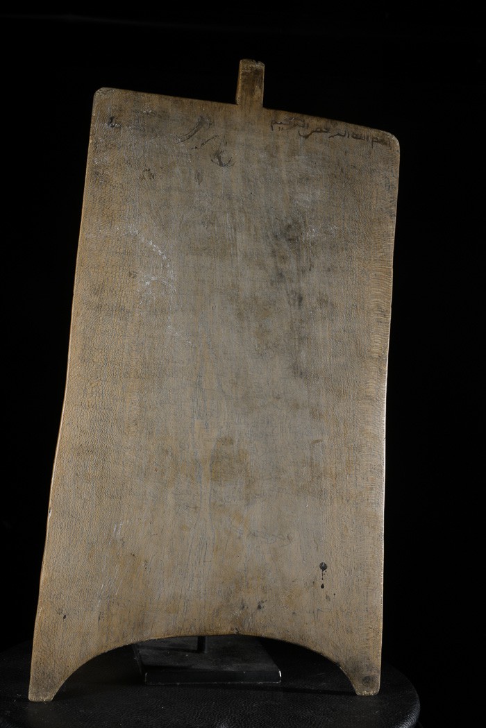 Planchette Coranique Alluha - Niger - Haoussa - Madrassa Coran