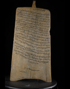 Planchette Coranique Alluha - Niger - Haoussa - Madrassa Coran