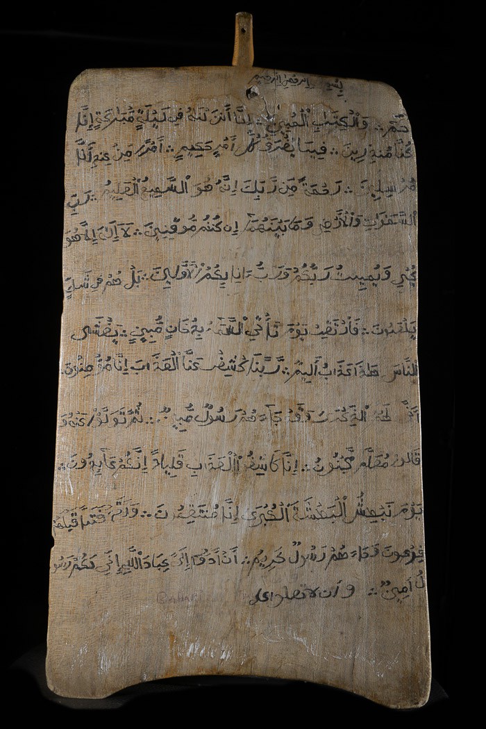 Planchette Coranique Alluha - Niger - Haoussa - Madrassa Coran