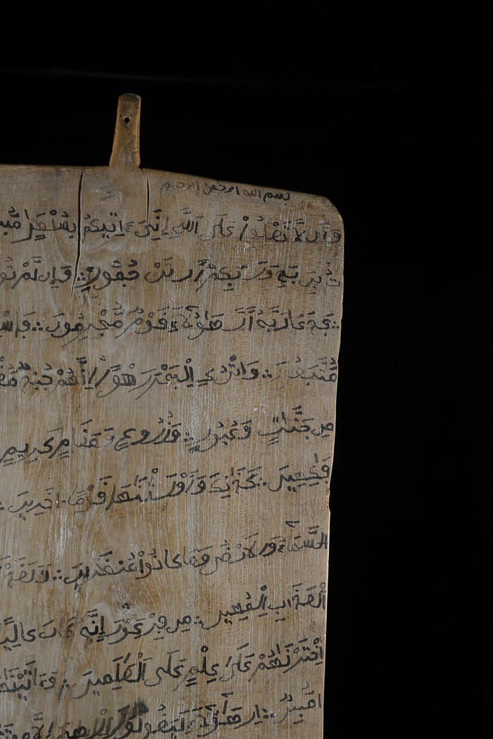 Planchette Coranique Alluha - Niger - Haoussa - Madrassa Coran