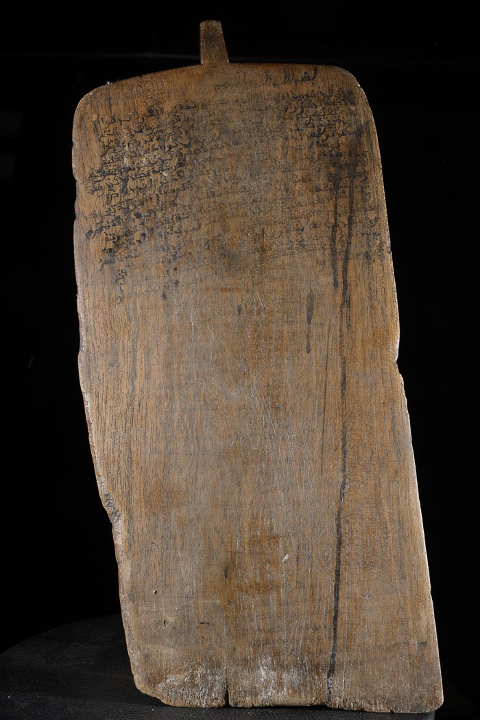 Planchette Coranique Alluha - Niger - Haoussa - Madrassa Coran