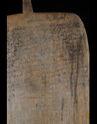 Planchette Coranique Alluha - Niger - Haoussa - Madrassa Coran