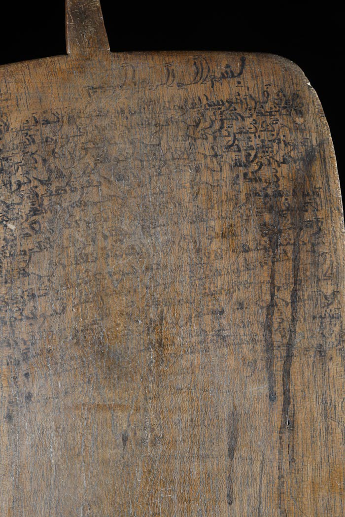 Planchette Coranique Alluha - Niger - Haoussa - Madrassa Coran