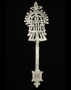 Croix personnelle Copte Maskal - Amahara - Ethiopie