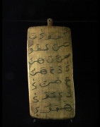 Planchette Coranique Alluha - Niger - Haoussa