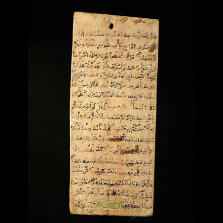 Planchette Coranique Alluha - Niger - Haoussa - Madrassa Coran