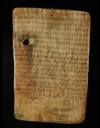 Planchette Coranique Alluha - Niger - Haoussa - Madrassa Coran