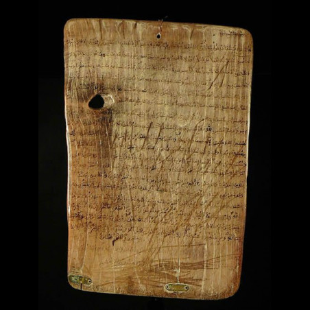 Planchette Coranique Alluha - Niger - Haoussa - Madrassa Coran