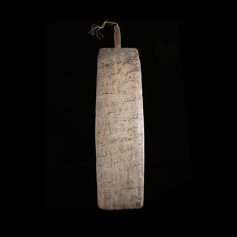 Planchette Coranique Alluha - Ethiopie - Amhara - Madrassa