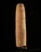 Urne Funeraire - Region de Bura - Niger / Burkina - Poteries afr