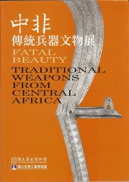 livre Fatal Beauty